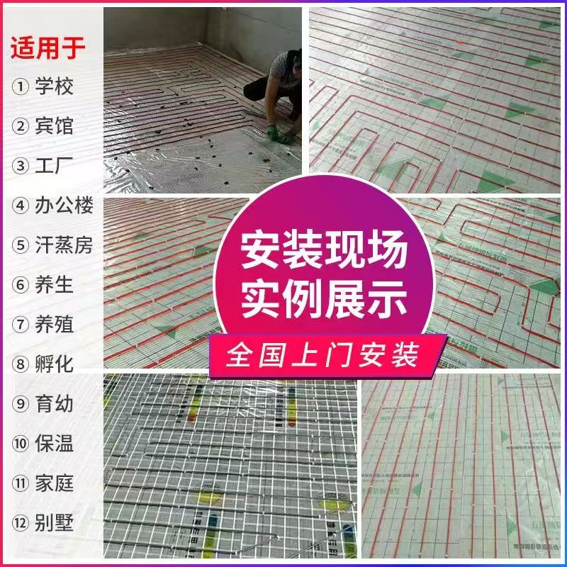 韶山市 石墨烯电地暖公司哪家好？售后保障深度解析